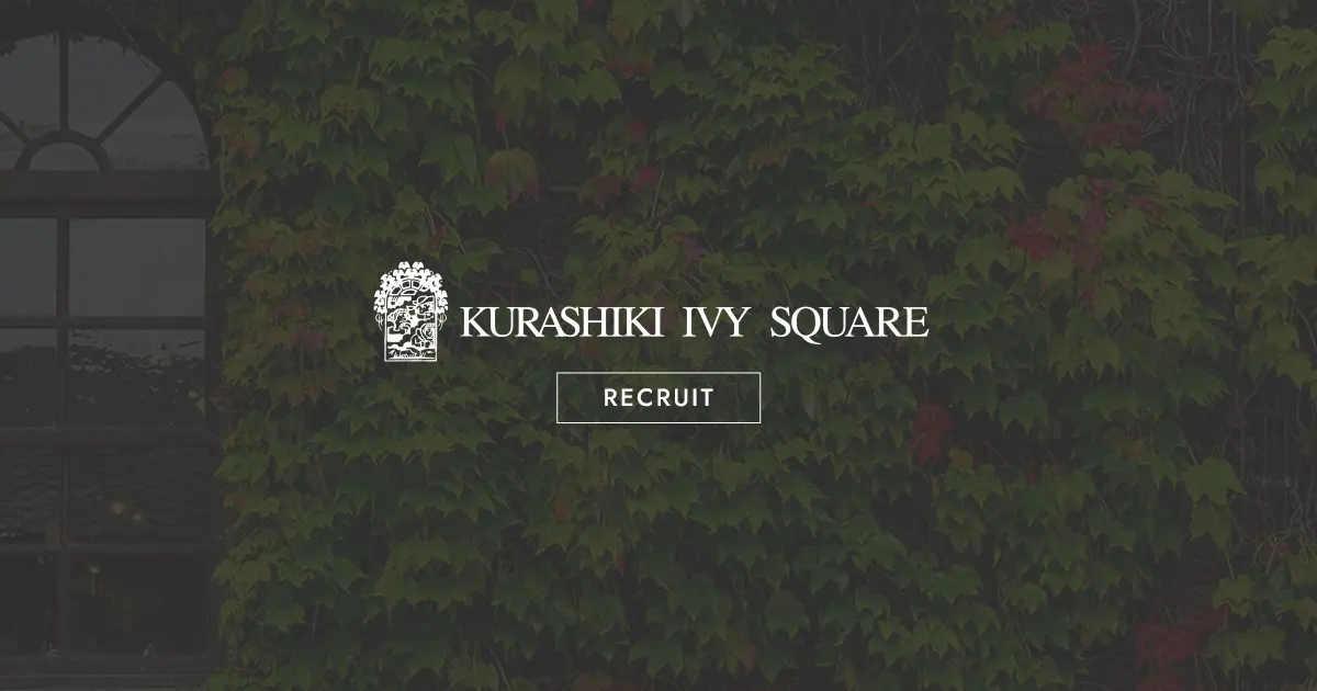 KURASHIKI IVY SQUARE