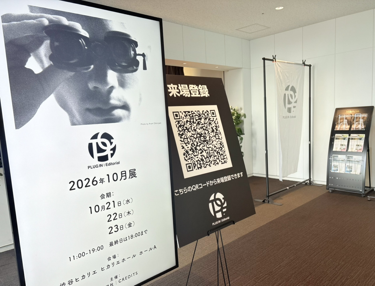 PLUG IN│Editorial 2026年10月展の会場入口